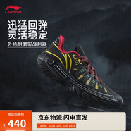 李寧桀驁2 黑霧丨籃球鞋男鞋2025新款輕量透氣外場(chǎng)運(yùn)動(dòng)鞋ABFV013