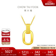 周大福ING復(fù)古雙環(huán)黃金項(xiàng)鏈女吊墜套鏈(工費(fèi)560)40cm約5.1g F217317