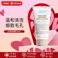 科顏氏白泥凈致潔面乳洗面奶 清爽保濕潔面霜白泥泥膜面膜去角質(zhì)男女 潔膚霜150ml