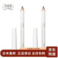 【日本直郵】Shiseido資生堂 六角眉筆 防水防汗易上色1.2g 自然不暈染 4#灰色2支