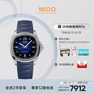 美度（MIDO）瑞士手表 舵手系列 TV款 長動(dòng)能 商務(wù)休閑 自動(dòng)機(jī)械男表