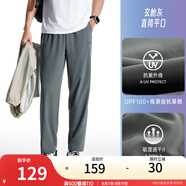 安踏（ANTA）運(yùn)動(dòng)褲男士衛(wèi)褲25年夏季透氣戶外跑步長褲子休閑褲束腳寬松褲子 【速干防曬型動(dòng)褲】玄艙灰7509-4 XL