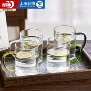 青蘋果【采銷推薦】玻璃杯帶把手高硼硅耐高溫待客泡茶杯家用喝水杯套裝 經(jīng)典簡(jiǎn)約杯【4色裝】 400ml