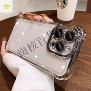 品飛適用蘋果16promax手機(jī)殼iphone15PM鏡頭全包14新款保護(hù)套13四角氣 [太空銀]帶鏡頭膜四角氣囊防摔高 iPhoneXR