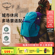 OSPREY小鷹背包日光20升書包輕量運動旅行徒步背包戶外雙肩包登山包男女 20孔雀藍 O/S均碼