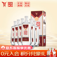 全興 老八大名酒 濃香型白酒 52度 500mL 6瓶 榮耀9 整箱裝