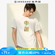 佐丹奴聯(lián)名t恤男夏季針織純棉中國(guó)國(guó)潮風(fēng)印花休閑短袖男91092250 02白 M
