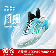 安踏（ANTA）兒童運(yùn)動鞋男大童鞋2025夏季新品網(wǎng)面透氣外場耐磨閃現(xiàn)籃球鞋 安踏白/冰晶綠/亮藍(lán)-1 36