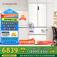 卡薩帝（Casarte）攬光冰箱星空版503升超薄零嵌入式制冰【502升級款】國家補貼20%一級能效冰箱BCD-503WGCFDM4GXU1