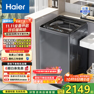 海爾（Haier）波輪洗衣機(jī)全自動(dòng)家電云溪【精華洗雙動(dòng)力】直驅(qū)變頻 1.21洗凈比專屬洗+雙動(dòng)力防纏繞以舊換新 雙動(dòng)力精華洗|mate6