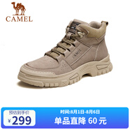 駱駝（CAMEL）男士馬丁靴戶外百搭運動休閑復(fù)古工裝鞋 GE12235362 卡其 40