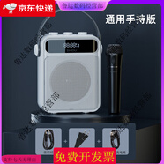 十度（SHIDU）S95音響藍(lán)牙音箱戶外廣場(chǎng)舞大音量低音炮U盤小型K歌2024新款 無線手持 珍珠白 標(biāo)配