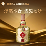 酒鬼 馥郁天成 馥郁香型白酒 52度 1L 單瓶裝