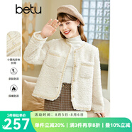 betu百圖女裝秋季新款短外套輕奢小香風(fēng)顆粒外套圓領(lǐng)短外套女2209T90 杏色 S