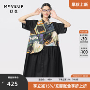幻走（MOVEUP）2024夏季新款.FUN系列純棉假兩件趣味印花設(shè)計(jì)師連衣裙 夜黑 M