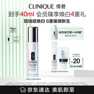 倩碧302光子鐳射瓶美白淡斑淡痘印精華30ml敏感肌護(hù)膚品生日禮物