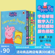 小豬佩奇英文原版 Learn With Peppa Pig ABC \/123 \/Colours\/Shapes 字母數(shù)字顏色形狀 粉紅豬小妹 紙板書(shū)4冊(cè)盒裝繪本 綠山墻
