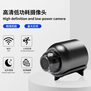 軒轅星 SHIRE STAR新款監(jiān)控?cái)z像頭SecurityCameras x5+32G