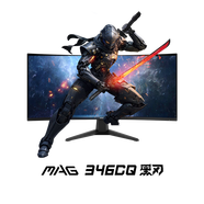 微星（MSI）34英寸 準4K 180Hz 支持HDR 曲面屏 1500R 1ms響應 低藍光 旋轉升降支架 游戲電競顯示器MAG 346CQ