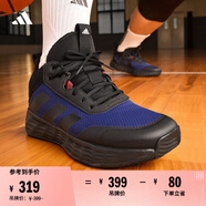 adidas OWNTHEGAME 2.0低幫團隊款實(shí)戰運動(dòng)籃球鞋男子阿迪達斯   黑/藍   46.5