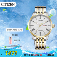西鐵城（CITIZEN）手表男日韓表自動機(jī)械日顯表盤鋼帶商務(wù)送禮物男友NH8354-58A