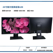 戴爾顯示器19寸20寸22寸24寸高清液晶電腦顯示幕監(jiān)控LED屏幕  官方標(biāo)配 20寸戴爾寬屏LED新款E2016H