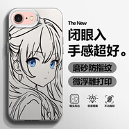 殼大奧 適用蘋果7手機(jī)殼動(dòng)漫初音未來iPhone8Plus全包防摔保護(hù)套男女高級(jí)感磨砂膚感硬殼卡通二次元新款 月光銀C-友利奈緒F 蘋果8PLUS