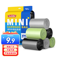 Sodolike尚島平口垃圾袋300只0.8絲三色30*25cm點(diǎn)斷式車載小號家用垃圾袋
