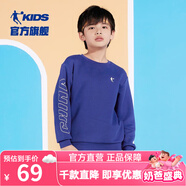 喬丹QIAODAN童裝男童衛(wèi)衣加絨保暖兒童上衣2024秋冬款大童運(yùn)動(dòng)套頭衫 極夜藍(lán)-常規(guī)款 170cm