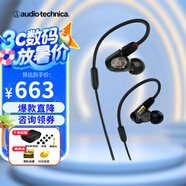 鐵三角（Audio-technica） ATH-E40專業(yè)監(jiān)聽雙動(dòng)圈入耳式耳機(jī) / E50直播舞臺(tái)監(jiān)聽音樂耳機(jī) / E70三單元?jiǎng)予FHIFI耳機(jī) E40  雙動(dòng)圈