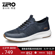 零度Zero男鞋新款系帶休閑清爽鞋輕便舒適鞋戶(hù)外休閑鞋男 藍色 42 (260mm)