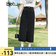 百圖betu女裝春夏新款半身裙高腰顯瘦開(kāi)叉牛仔半身裙女2403T73 黑色 S