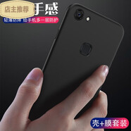 喜日子適用于vivoy79手機殼vivoy75s透明軟殼vivo y75保護套微磨砂黑色全包防摔男女 Y75-磨砂軟殼【黑色】+鋼化膜(高清)