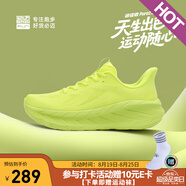必邁（bmai）2025Pure2.0跑步鞋輕便透氣緩震護膝男女運動(dòng)休閑鞋加襪套裝 檸檬黃 44