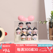 如果（Roogo）古風國潮治愈系小擺件創(chuàng)意裝飾品辦公桌面可愛仕女送女生生日禮物 唐八藝萌粒8粒+粉色展示架+禮袋