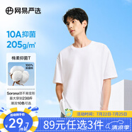 網(wǎng)易嚴(yán)選【T學(xué)家】超值抑菌T升級205g重磅棉T恤100%新疆棉10A抗菌短袖白T 本白色-25春夏升級 L