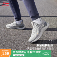 李寧越影 ELEMENT丨跑步鞋男女同款秋季透氣減震跑鞋輕便軟底運動(dòng)鞋子 微晶灰(047男款)-3 41.5