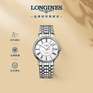 浪琴（LONGINES）瑞士手表 時(shí)尚系列 機(jī)械鋼帶男表L49214116