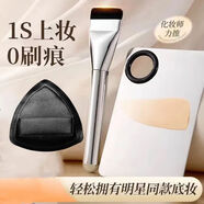 伊麥卡韓國(guó)粉底刷一字型不吃粉扁平頭底妝面膜刷遮瑕化妝刷鼻影修容新手 【刷子+粉撲+調(diào)色板】 3件 裝