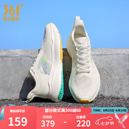 361度男鞋運(yùn)動(dòng)鞋飛燃Light半時(shí)跑春夏季網(wǎng)面透氣跑步鞋減震慢跑鞋 風(fēng)起 44