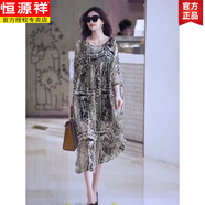 恒源祥設(shè)計(jì)感小眾桑蠶絲連衣裙女2025春夏新款寬松顯瘦七分袖印花長(zhǎng)裙子 花色 L 建議121-135斤