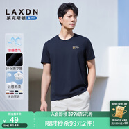 萊克斯頓（laxdn）短袖男2025夏季新款圓領(lǐng)休閑短袖男修身純色T恤男上衣 藏青色 XL