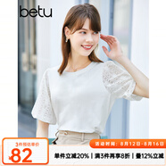 betu百圖女裝T恤圓領(lǐng)白T短袖女設計感蕾絲短袖T恤女 白色 S