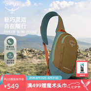 OSPREY Daylite Sling日閃6L單肩包 斜挎包便攜旅行通勤休閑城市輕戶外 深咖色           新款