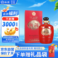 汾酒 收藏協(xié)會(huì ) 清香型白酒 55度 1L 紅色壇裝禮盒裝 送禮宴請