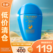 資生堂新艷陽夏臻效水動力防護乳液 50ml 藍胖子防曬【臨期清倉】
