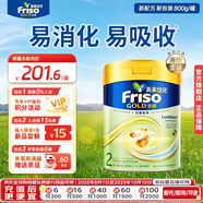 美素佳兒（Friso）港版金裝HMO嬰幼兒兒童成長(zhǎng)配方奶粉 2段1罐（新包裝800g）效期2701