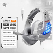 浦記（PLEXTONE） 游戲電競頭戴式耳機耳麥手機電腦有線降噪護耳全包吃雞 追光版【TYPEC接口】 電競氛圍燈效 官方標配