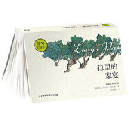 拉里的家宴(步客口袋書)