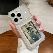 瑞桓柏拍立得照片證件銀行卡插卡iPhone16ProMax透明手機(jī)殼適用蘋果防摔 卡包-透明-不印圖 華為榮耀6plus